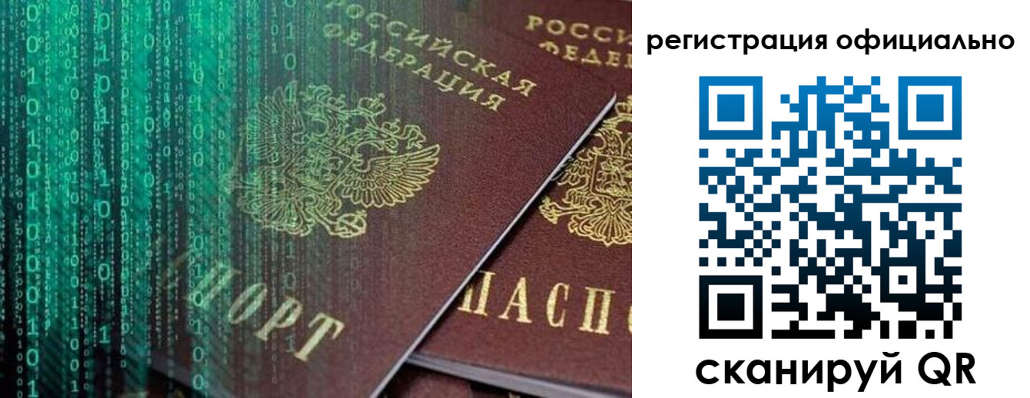 временная регистрация в Железногорск-Илимском