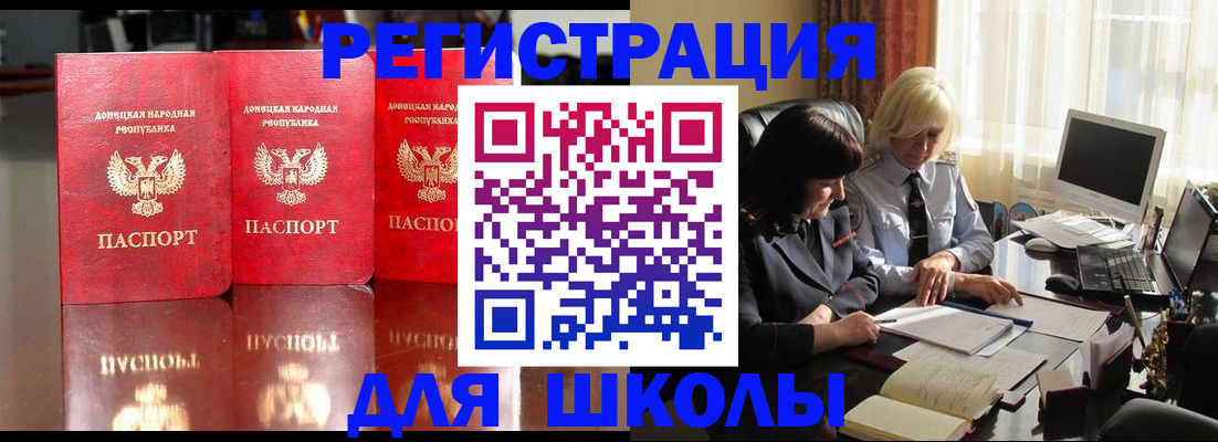 миграционный учет в Железногорск-Илимском